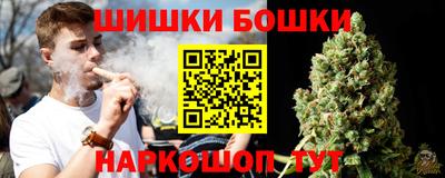 марки nbome Бугуруслан