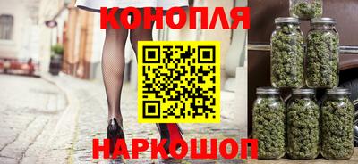 марки nbome Бугуруслан