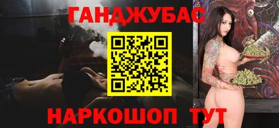 меф VHQ Кандалакша