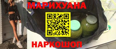 марки nbome Бугуруслан