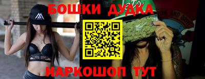 прущие грибы Будённовск