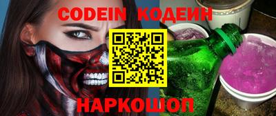 ПСИЛОЦИБИНОВЫЕ ГРИБЫ Канаш