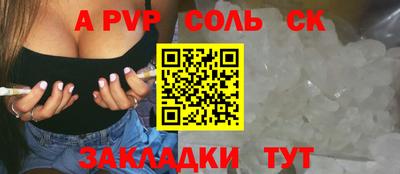 меф VHQ Кандалакша