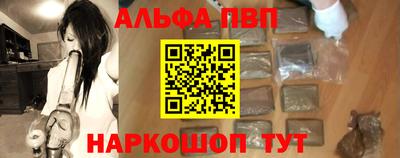 spice Бузулук