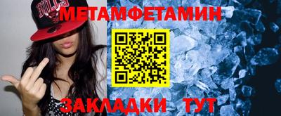 spice Бузулук