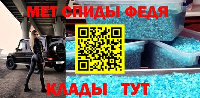 меф VHQ Кандалакша