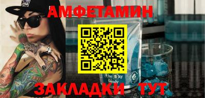 меф VHQ Кандалакша