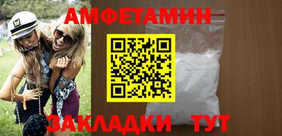 меф VHQ Кандалакша