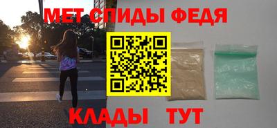 меф VHQ Кандалакша