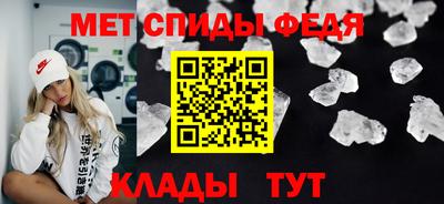 меф VHQ Кандалакша