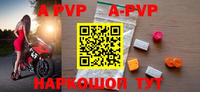 spice Бузулук