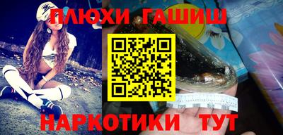 меф VHQ Кандалакша