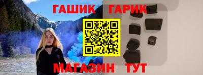 гашик Коммунар
