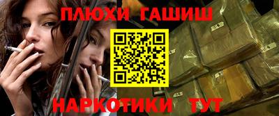 ПСИЛОЦИБИНОВЫЕ ГРИБЫ Канаш