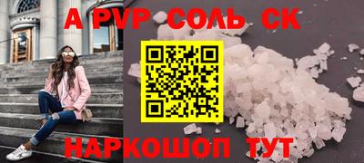 ПСИЛОЦИБИНОВЫЕ ГРИБЫ Канаш