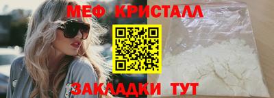 spice Бузулук