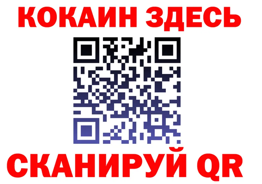 А ПВП крисы CK ссылка это hydra Корсаков