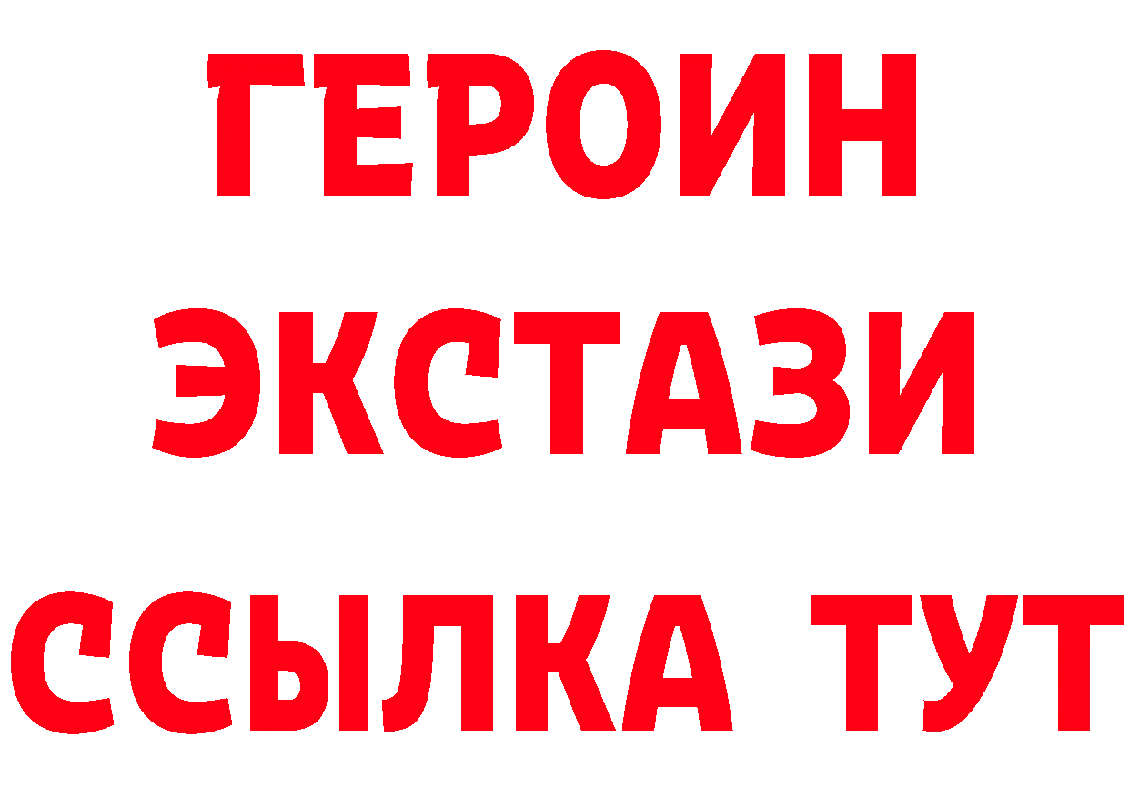 ГАШ VHQ зеркало площадка ОМГ ОМГ Корсаков