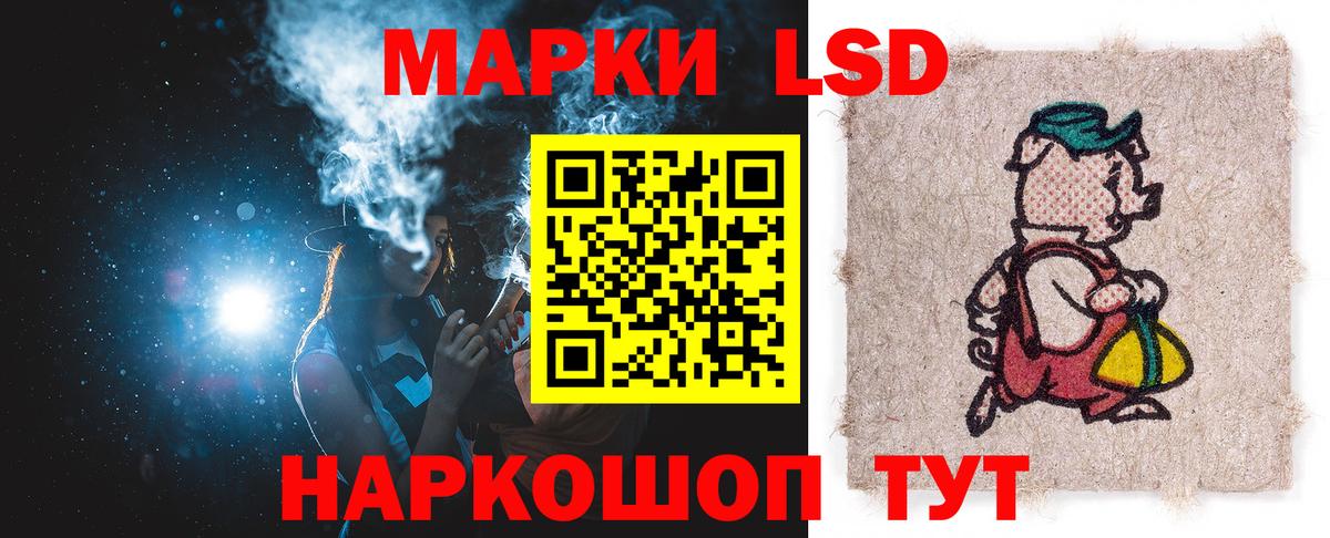 ЛСД экстази  Вход с VPN  Корсаков  ЛСД экстази кислота  LSD-25 экстази ecstasy 