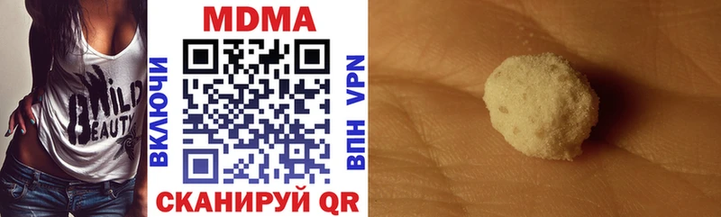 MDMA VHQ  Корсаков 