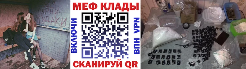 МЕФ 4 MMC  Корсаков 