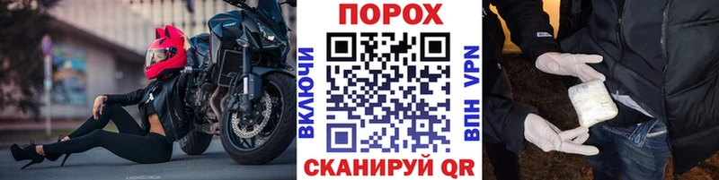 Метамфетамин пудра  Корсаков 