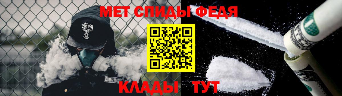 Метамфетамин Methamphetamine  Метамфетамин Methamphetamine  Корсаков  Вход с VPN 