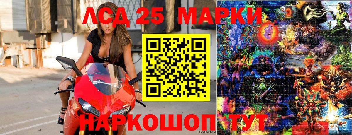 Наркотические марки 1,8мг  Корсаков  Наркотические марки 1,8мг 