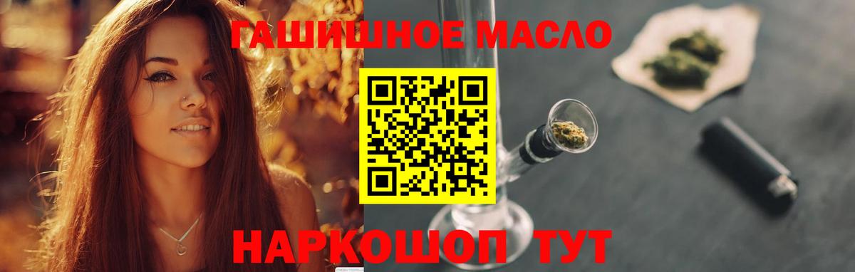 ТГК Wax Корсаков