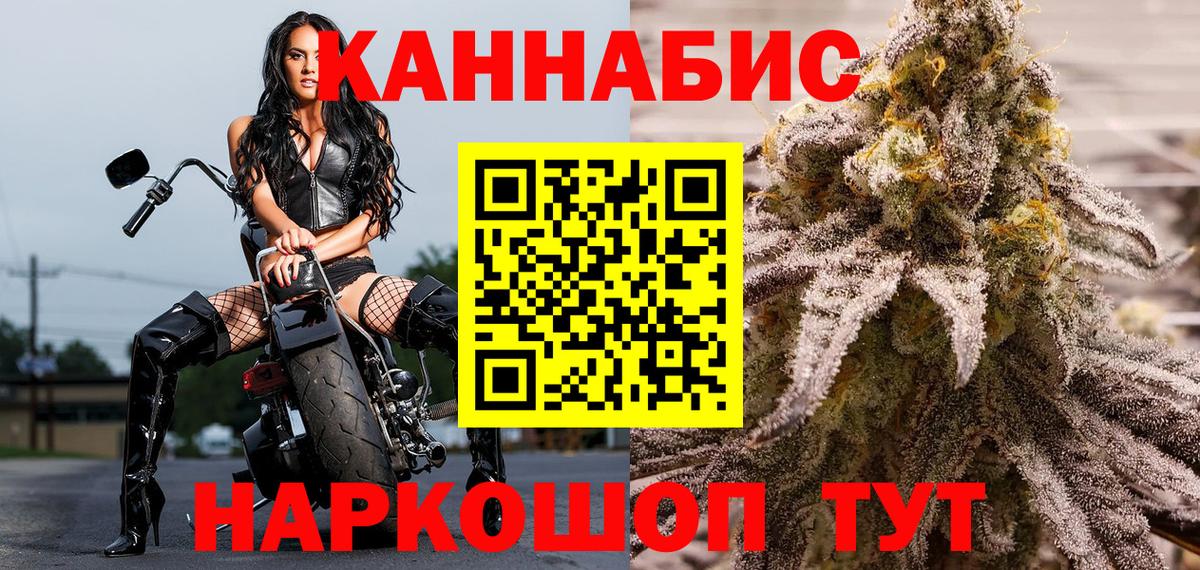 Шишки марихуана White Widow  Марихуана сатива  Вход с VPN  Бошки марихуана VHQ  Корсаков 