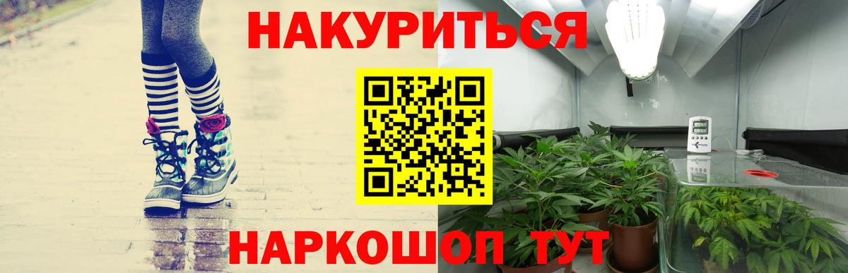 Марихуана White Widow Корсаков
